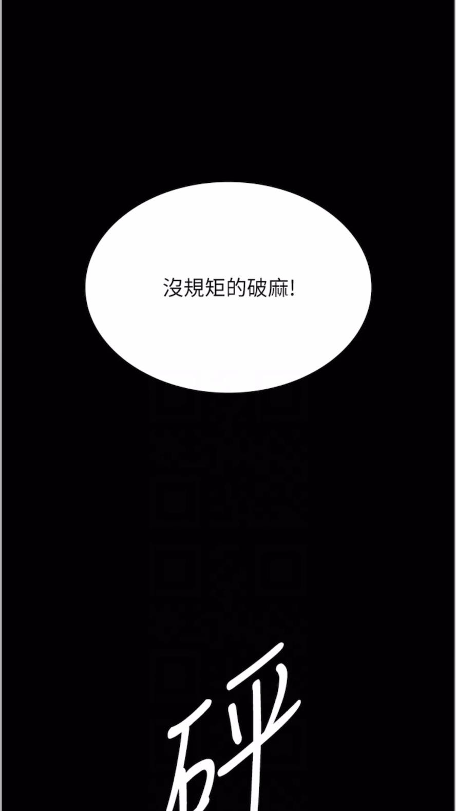 38P - 夜间诊疗室