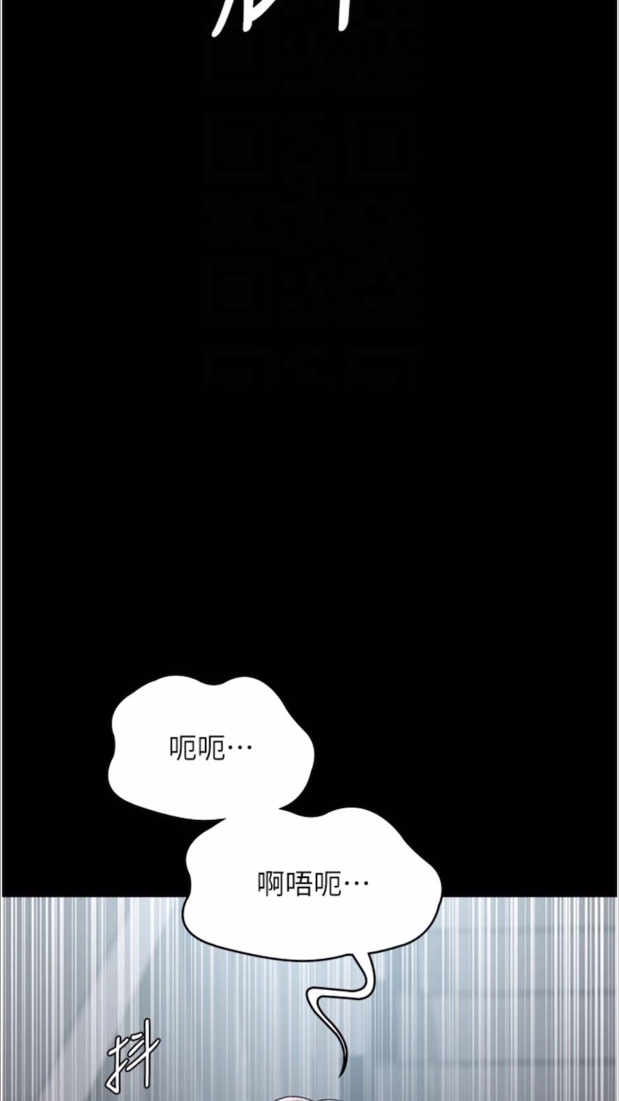 39P - 夜间诊疗室