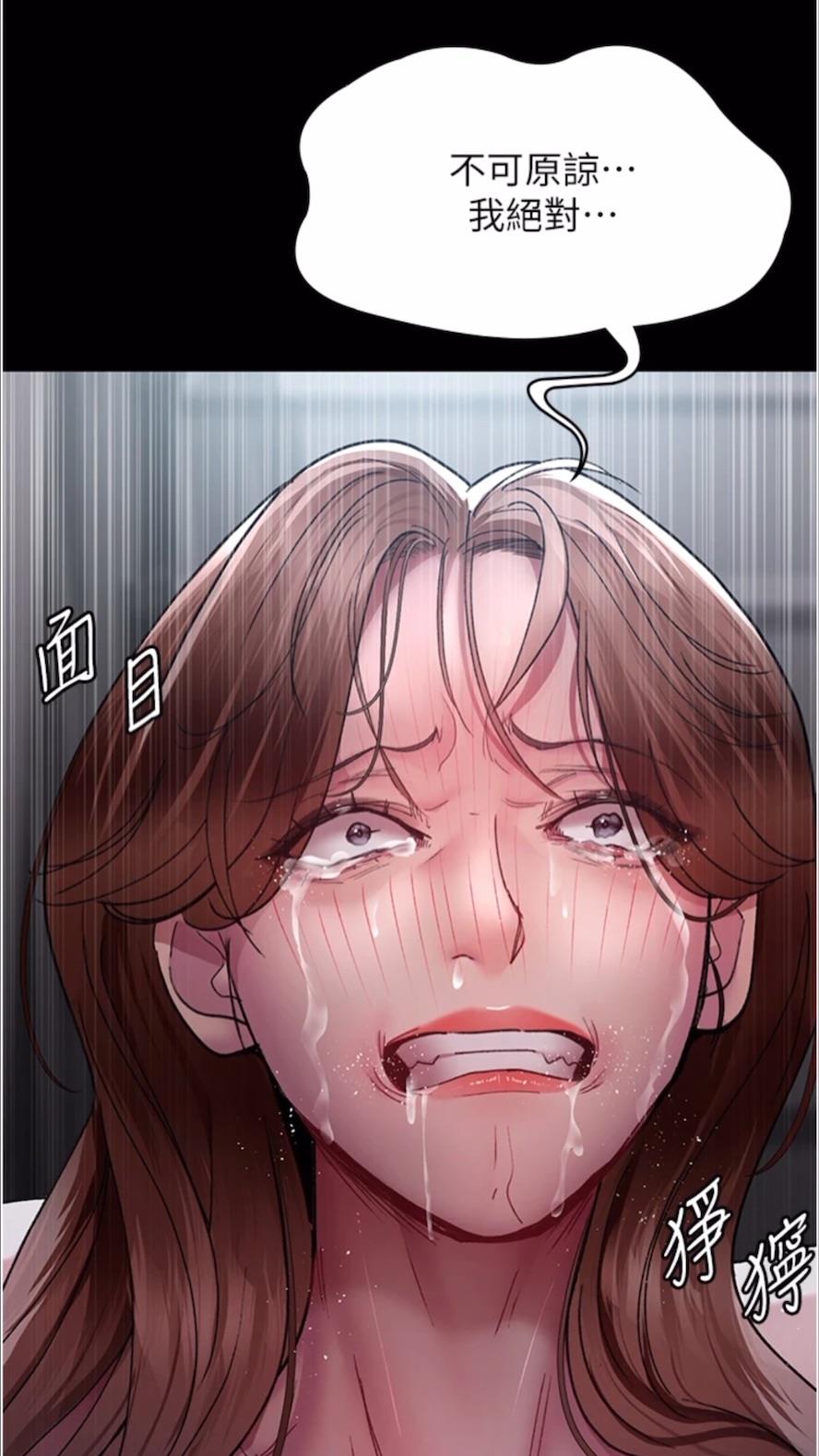 43P - 夜间诊疗室