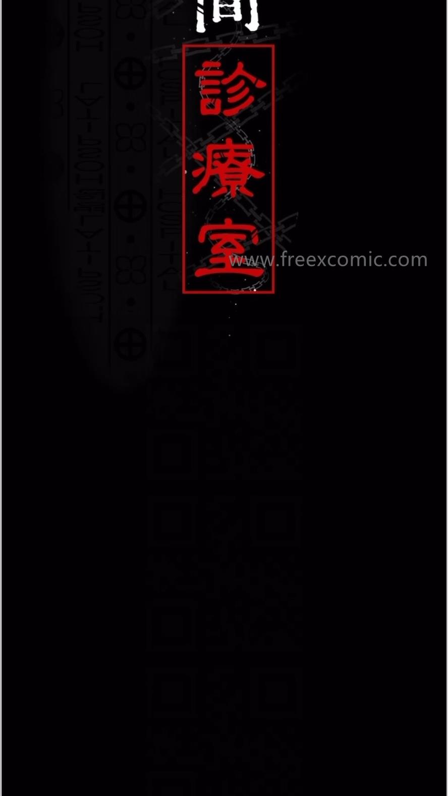 46P - 夜间诊疗室