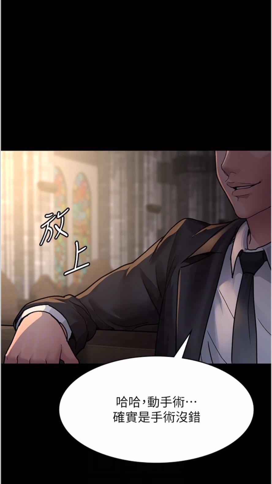 53P - 夜间诊疗室