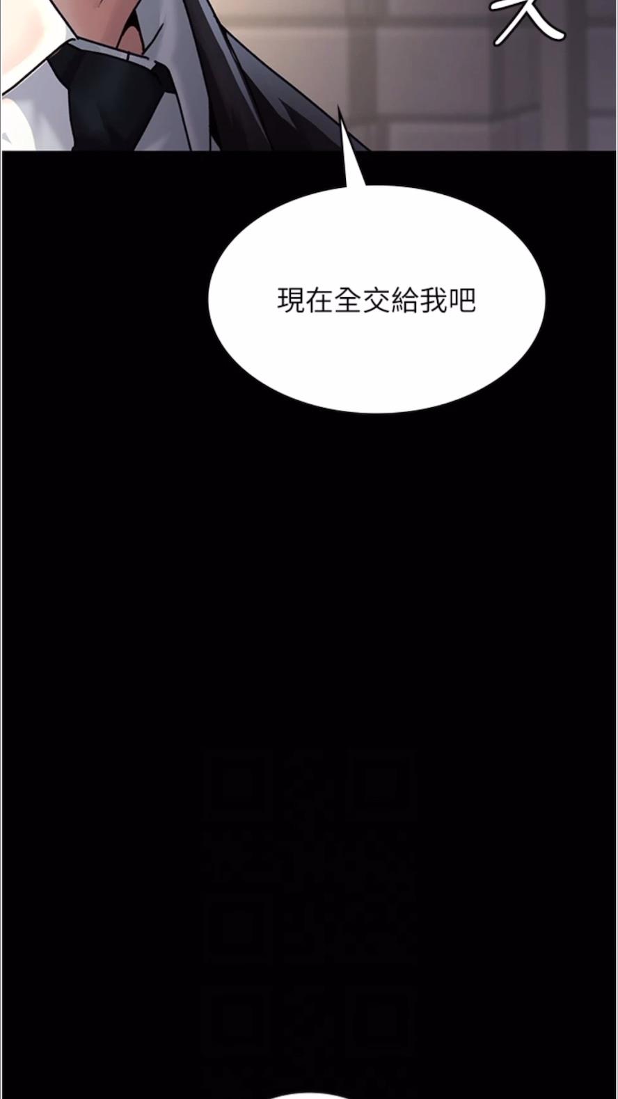 61P - 夜间诊疗室