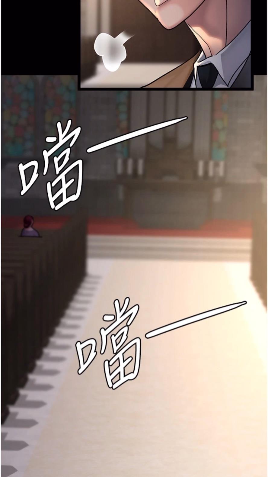 74P - 夜间诊疗室