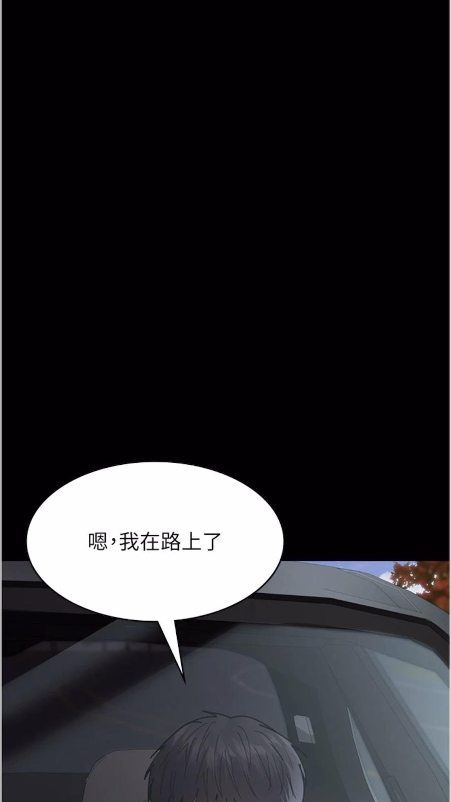80P - 夜间诊疗室