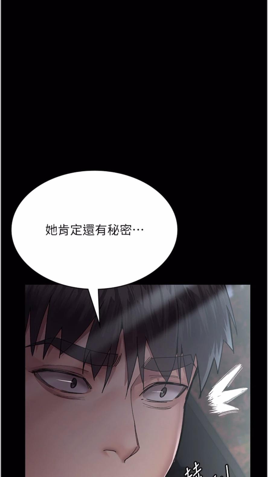 83P - 夜间诊疗室