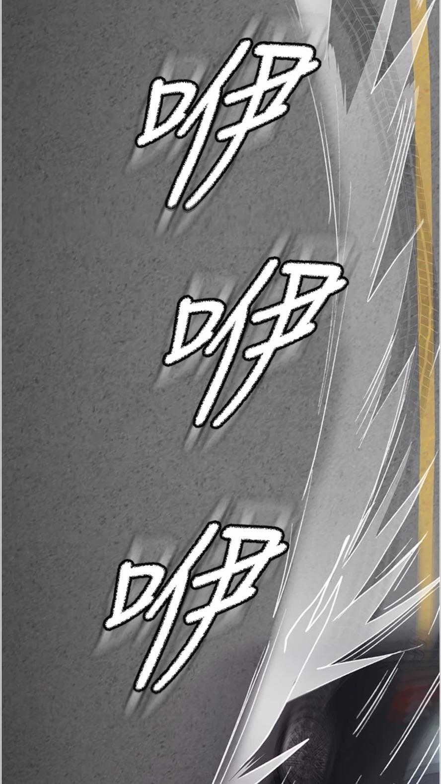 88P - 夜间诊疗室