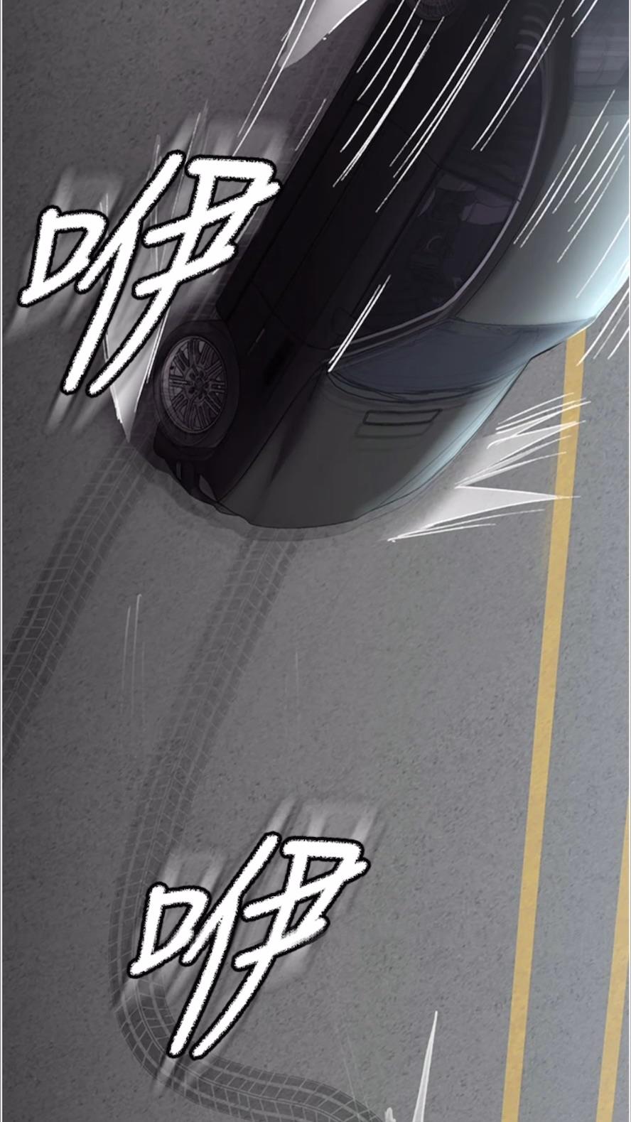 89P - 夜间诊疗室