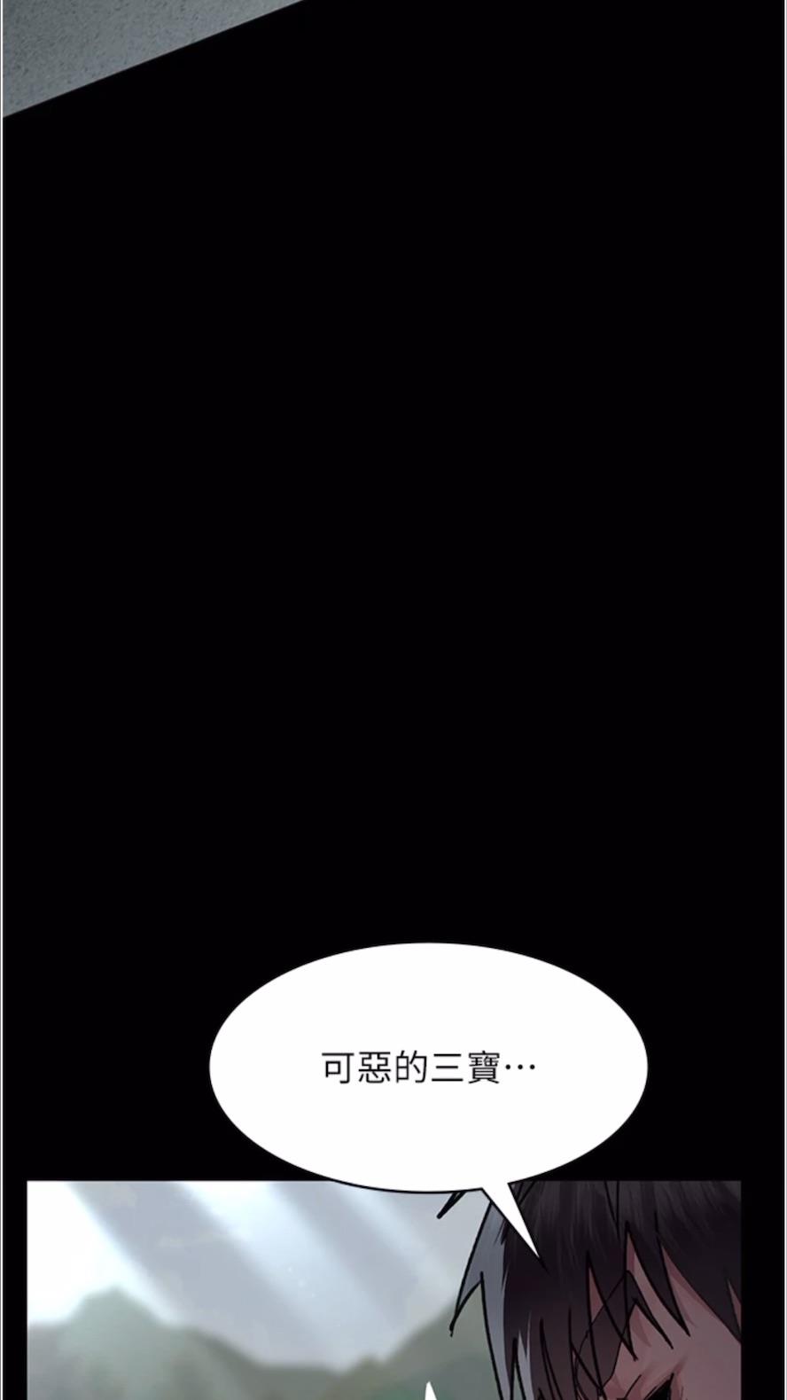 91P - 夜间诊疗室