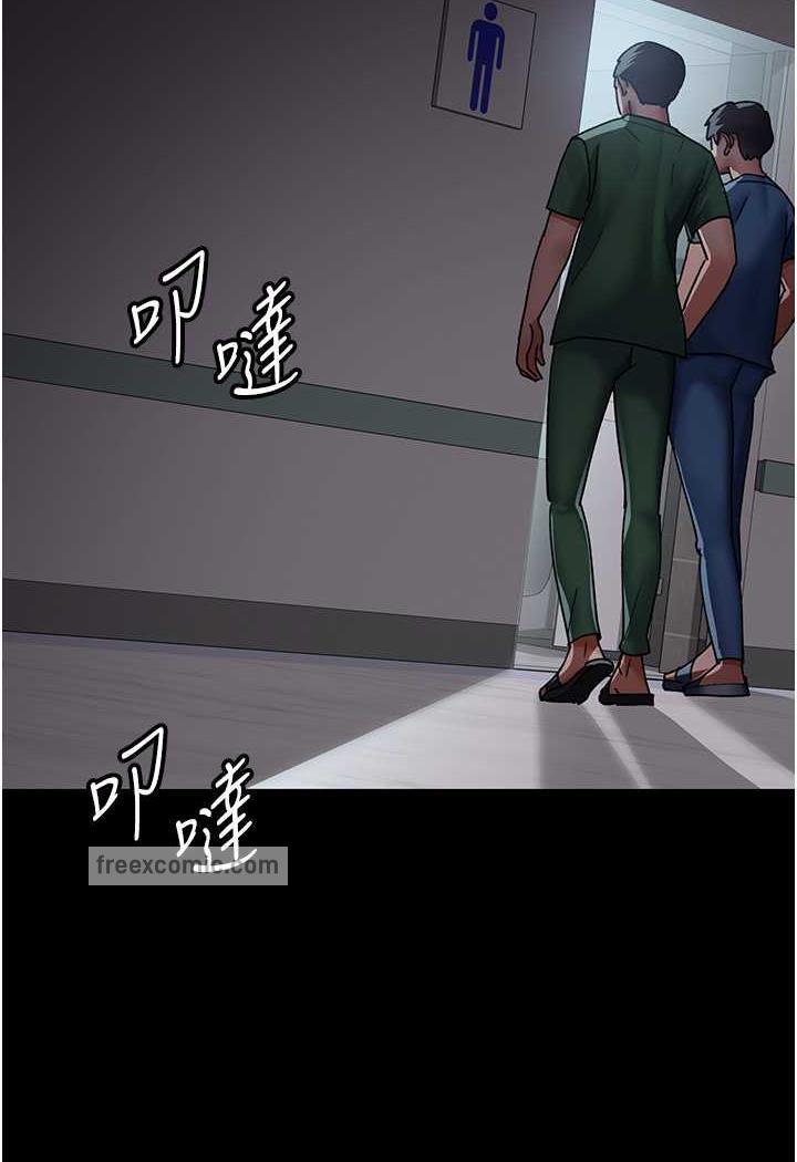 103P - 夜间诊疗室