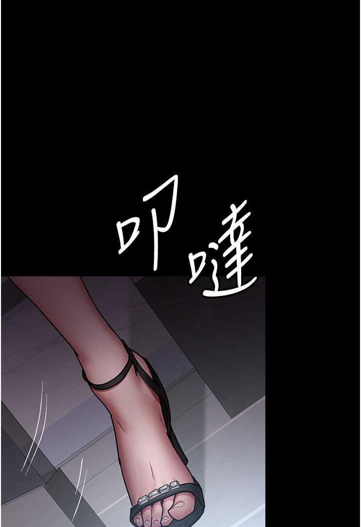 106P - 夜间诊疗室