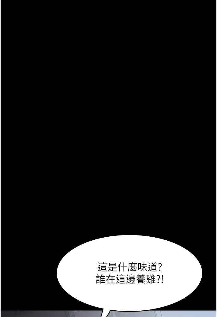 109P - 夜间诊疗室
