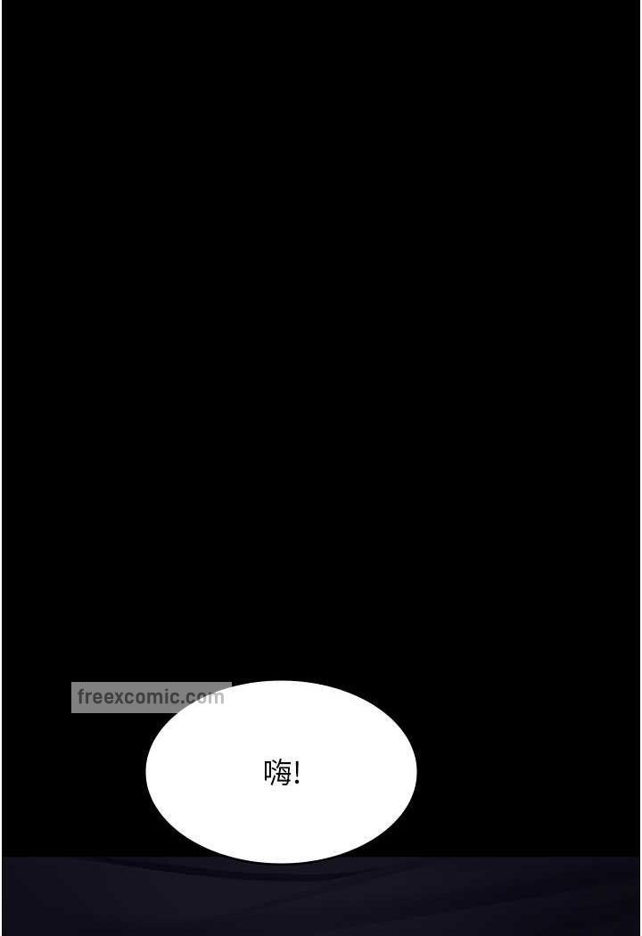 121P - 夜间诊疗室