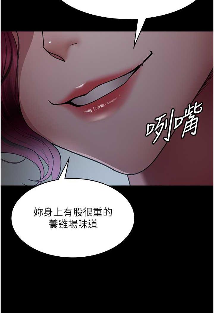 124P - 夜间诊疗室
