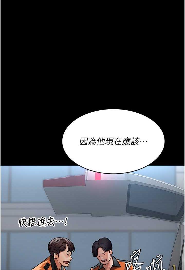 132P - 夜间诊疗室