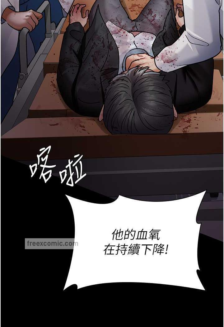 135P - 夜间诊疗室