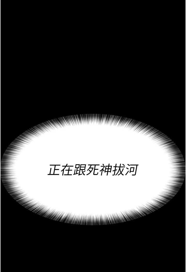 136P - 夜间诊疗室