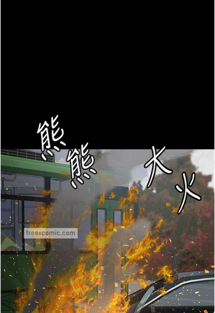 13P - 夜间诊疗室
