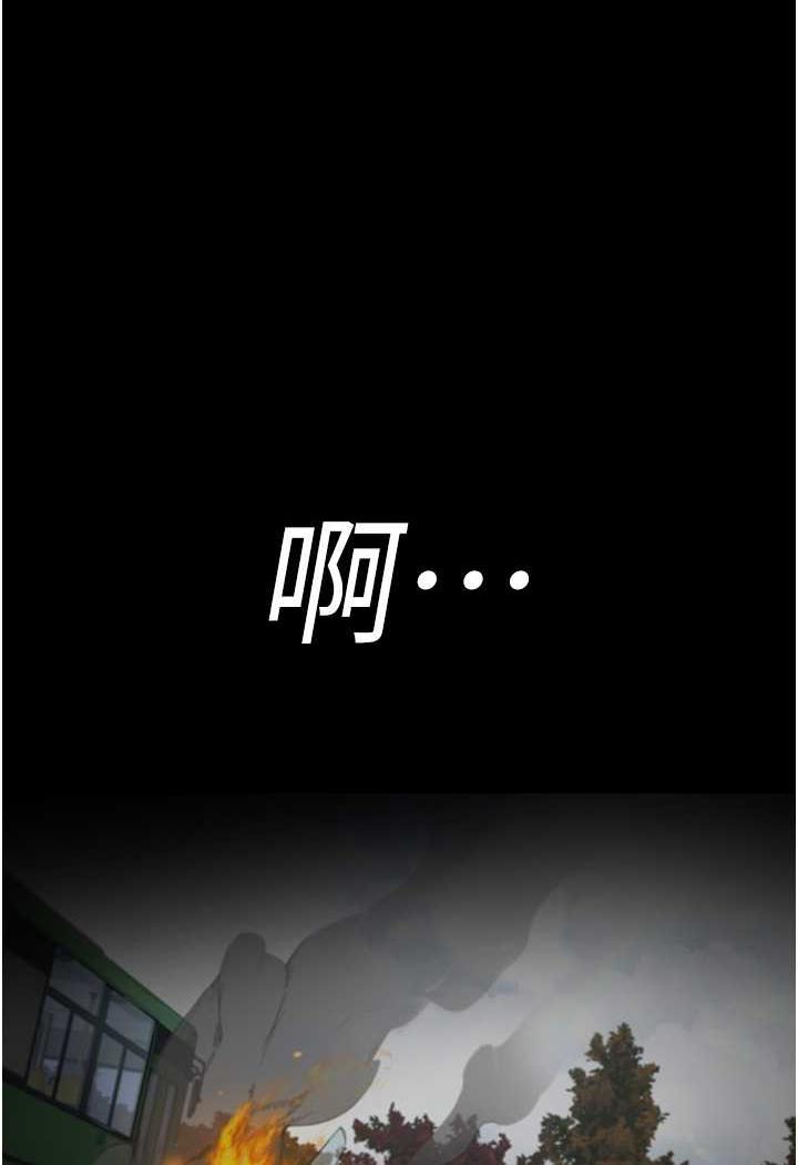 1P - 夜间诊疗室