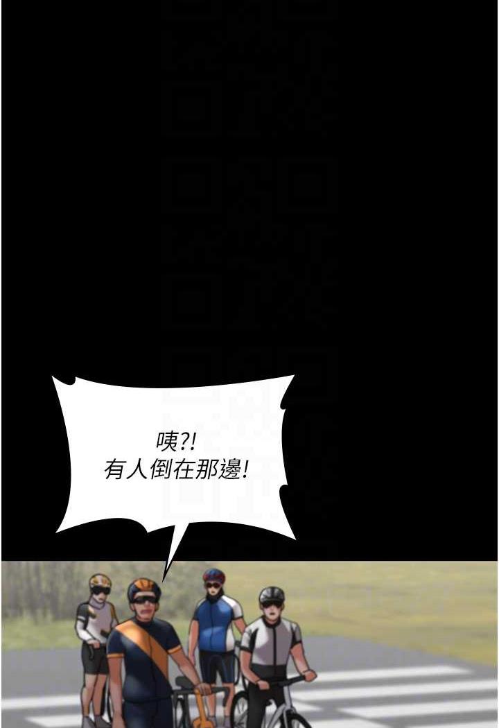 15P - 夜间诊疗室