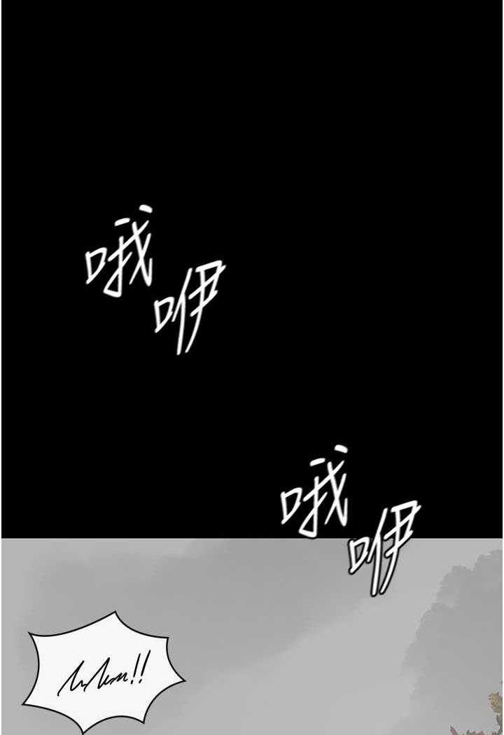 26P - 夜间诊疗室