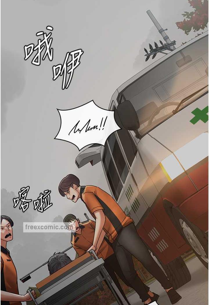27P - 夜间诊疗室