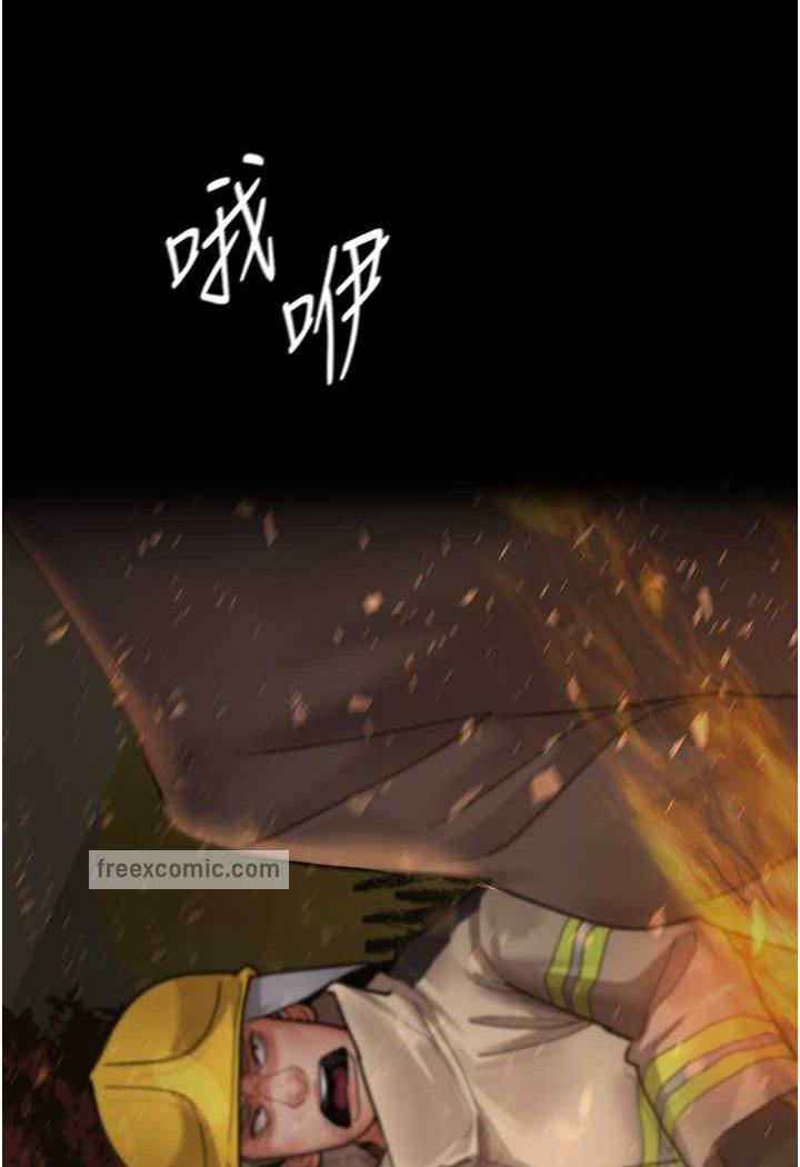 31P - 夜间诊疗室