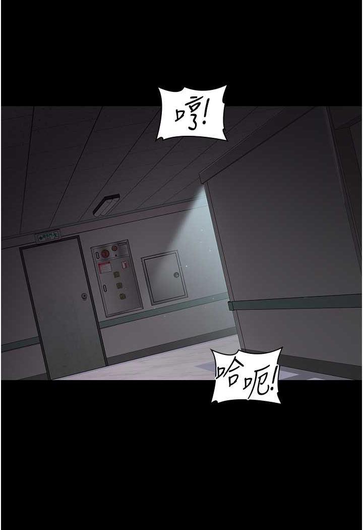 38P - 夜间诊疗室
