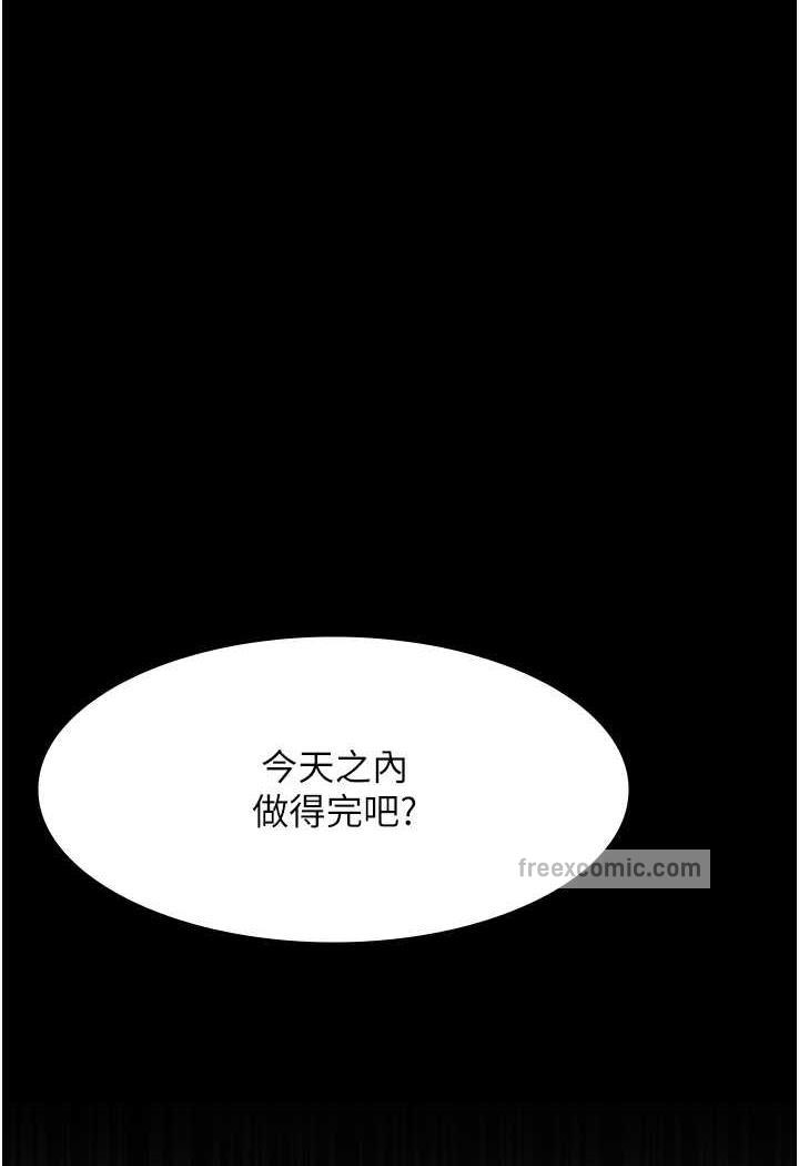 41P - 夜间诊疗室