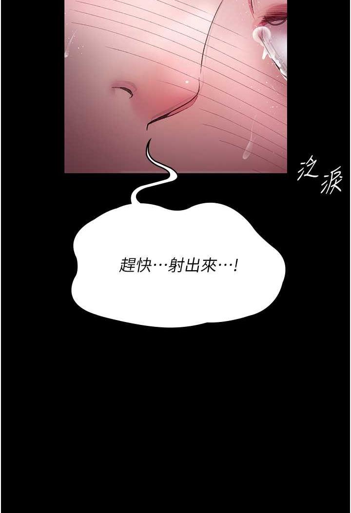51P - 夜间诊疗室