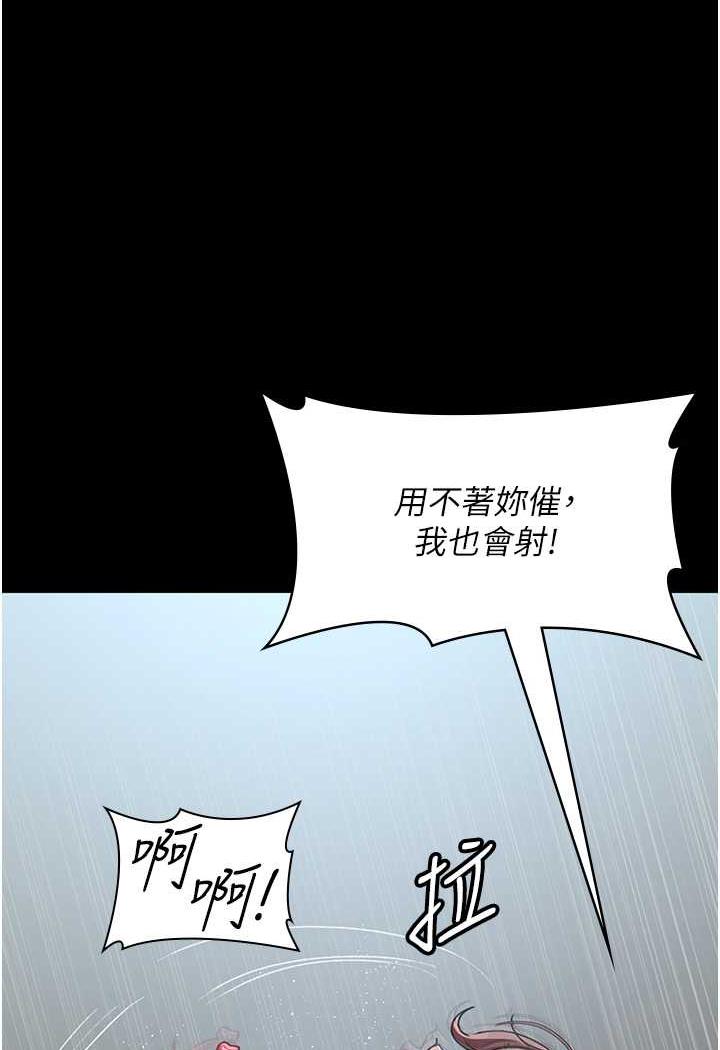 52P - 夜间诊疗室