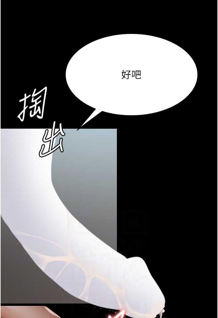 60P - 夜间诊疗室