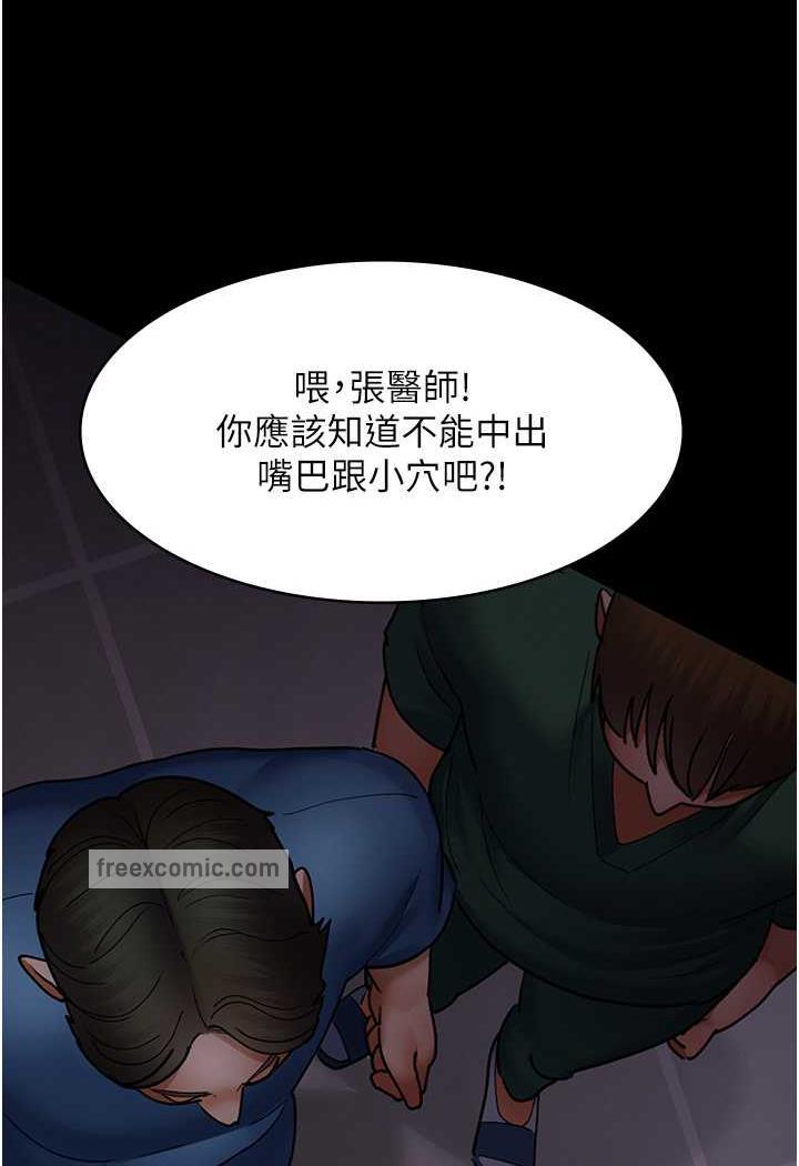 63P - 夜间诊疗室