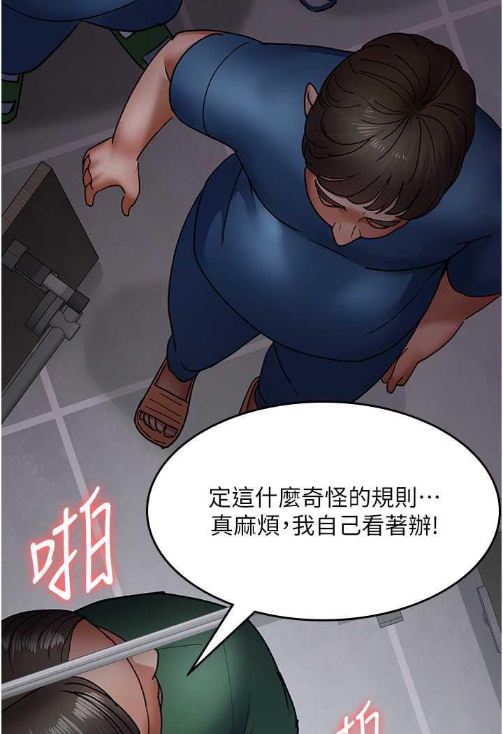64P - 夜间诊疗室