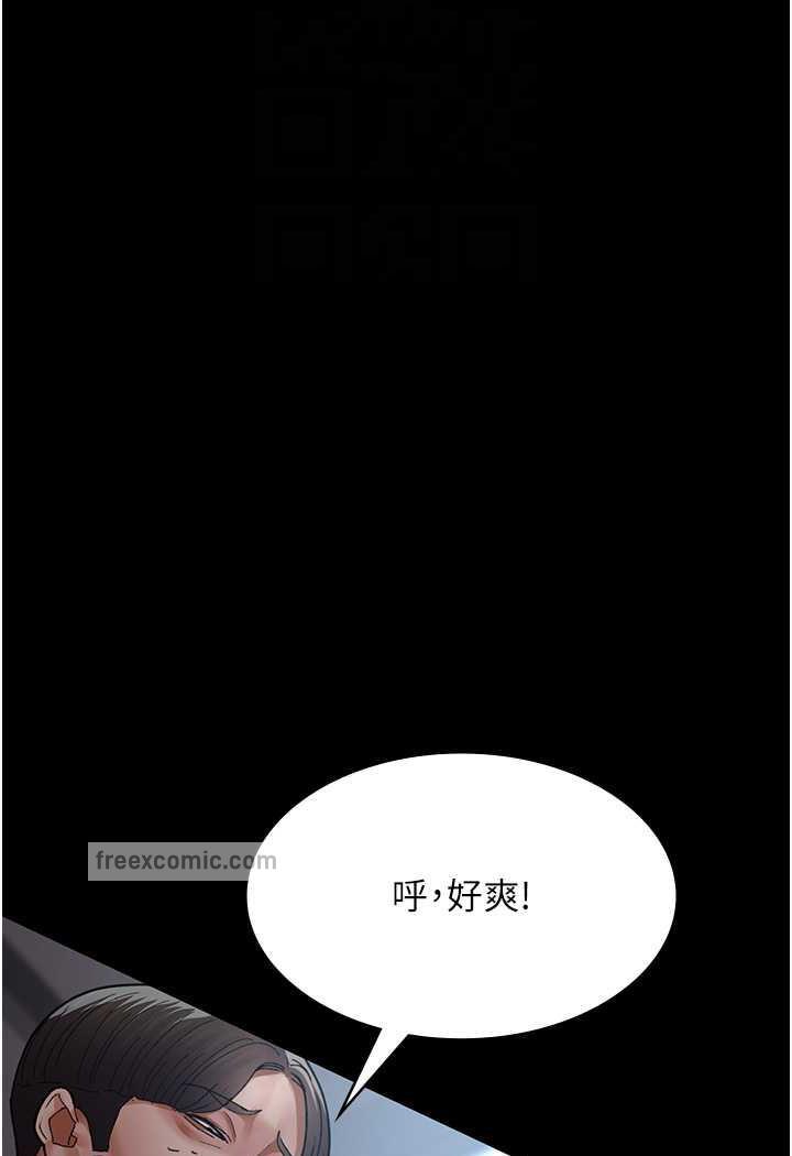 67P - 夜间诊疗室