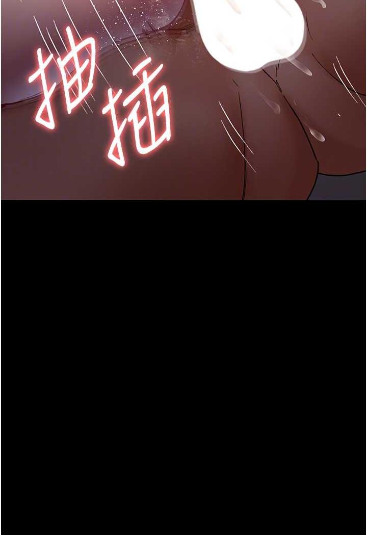 84P - 夜间诊疗室