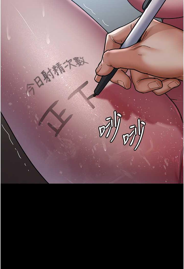 91P - 夜间诊疗室