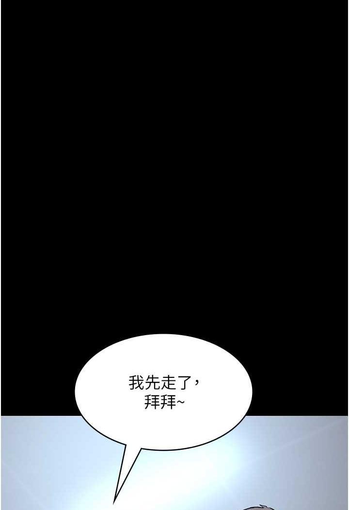 92P - 夜间诊疗室