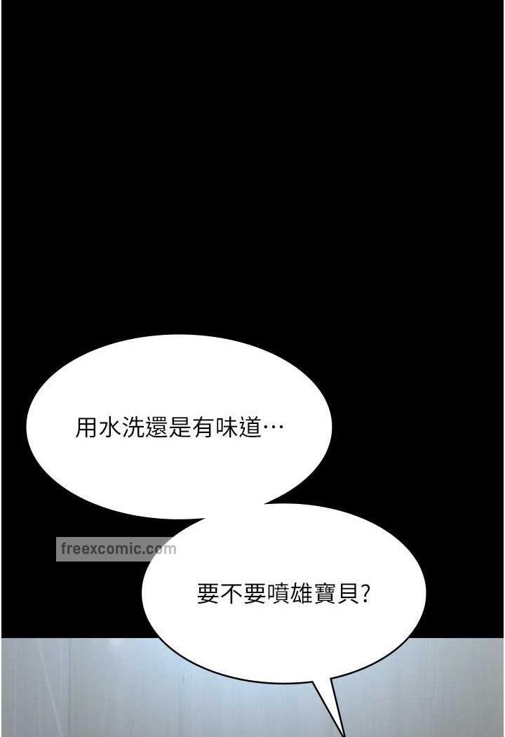99P - 夜间诊疗室