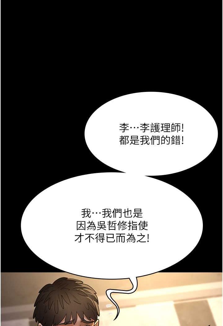 100P - 夜间诊疗室