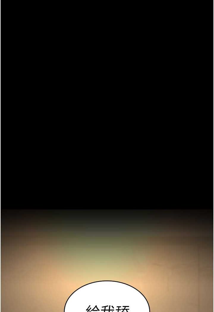 106P - 夜间诊疗室