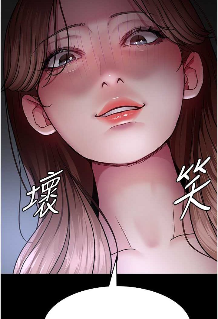 110P - 夜间诊疗室