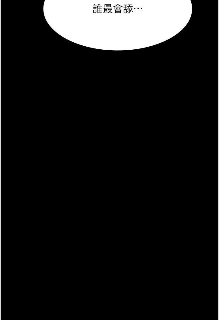 111P - 夜间诊疗室