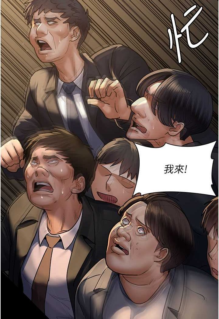 113P - 夜间诊疗室