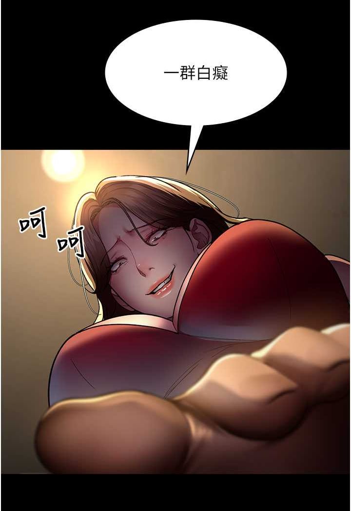 118P - 夜间诊疗室