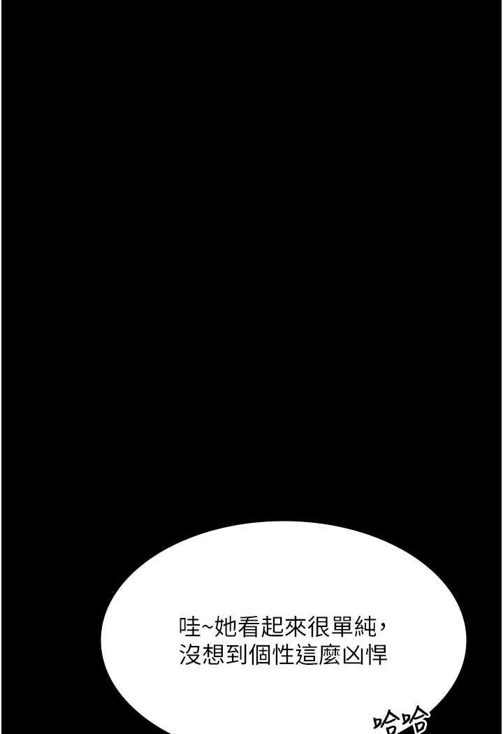 119P - 夜间诊疗室
