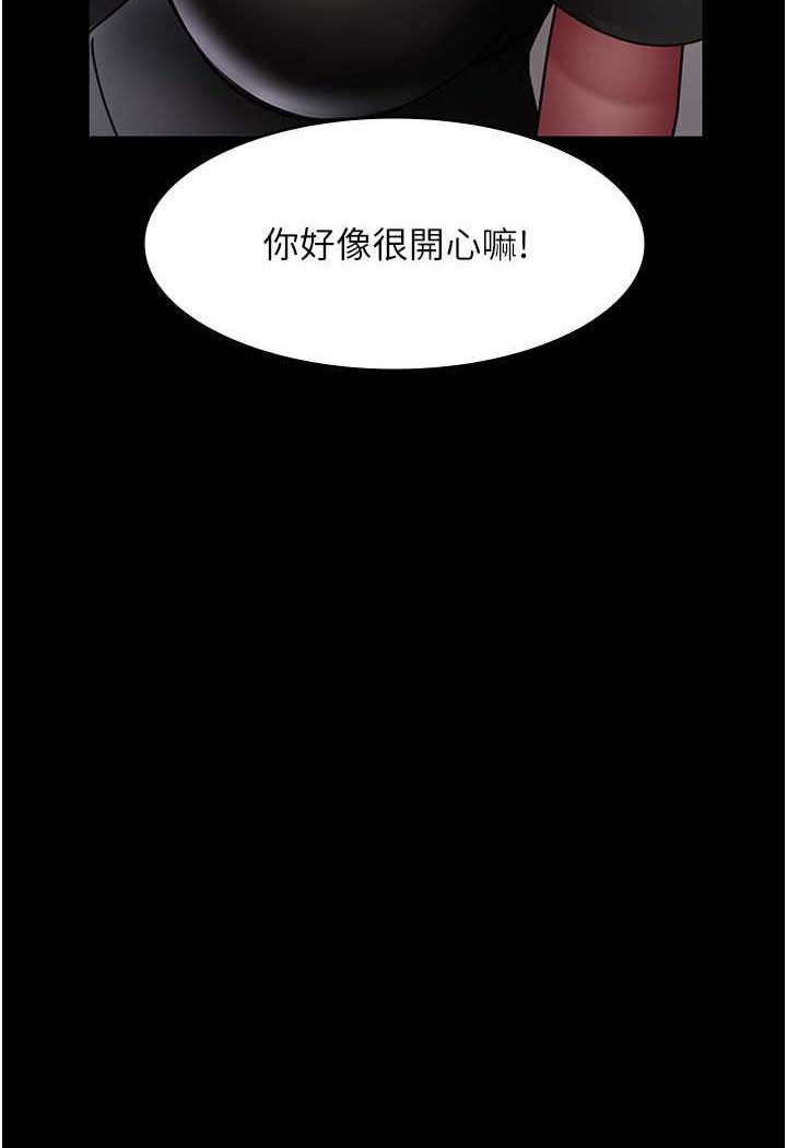 123P - 夜间诊疗室