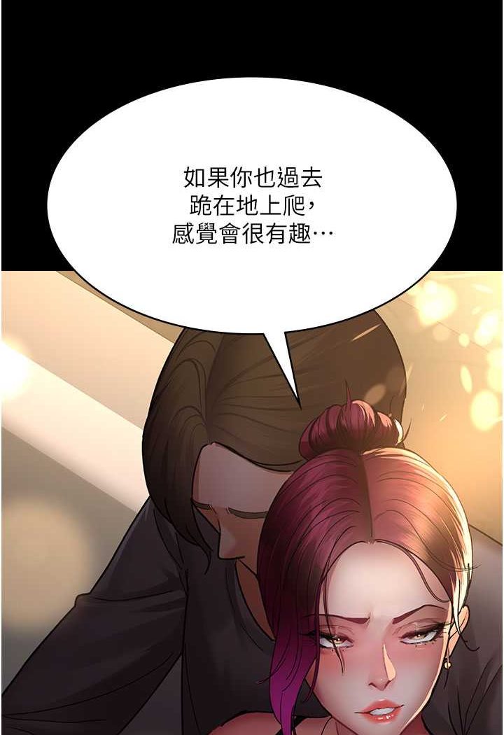 124P - 夜间诊疗室