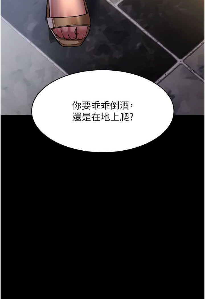 127P - 夜间诊疗室