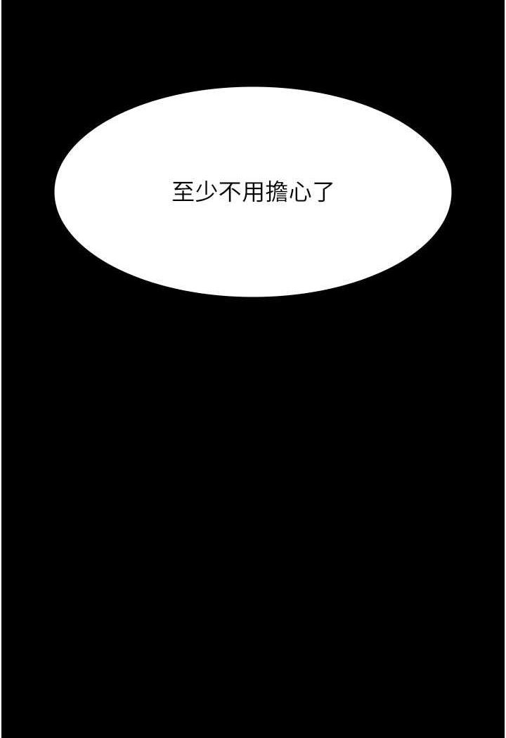132P - 夜间诊疗室