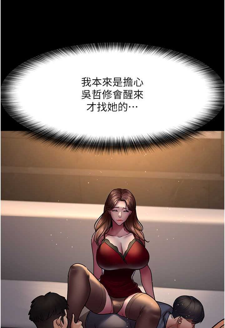 133P - 夜间诊疗室